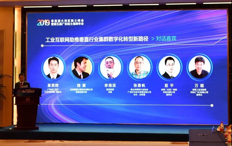 安燈系統(tǒng)|工業(yè)互聯(lián)網(wǎng)|上云上平臺(tái)|企業(yè)上云上平臺(tái)|andon系統(tǒng)|LoRa組網(wǎng)|MES系統(tǒng)|電子揀貨系統(tǒng)|電子看板系統(tǒng)|全員維護(hù)管理系統(tǒng)|物料配送系統(tǒng)|工時(shí)及效率管理系統(tǒng)|車(chē)間物聯(lián)網(wǎng) 安燈系統(tǒng)|工業(yè)互聯(lián)網(wǎng)|上云上平臺(tái)|企業(yè)上云上平臺(tái)|andon系統(tǒng)|LoRa組網(wǎng)|MES系統(tǒng)|電子揀貨系統(tǒng)|電子看板系統(tǒng)|全員維護(hù)管理系統(tǒng)|物料配送系統(tǒng)|工時(shí)及效率管理系統(tǒng)|車(chē)間物聯(lián)網(wǎng)