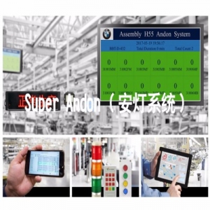 精益管理安燈系統(tǒng)提高車間現(xiàn)場(chǎng)的信息生產(chǎn)效率